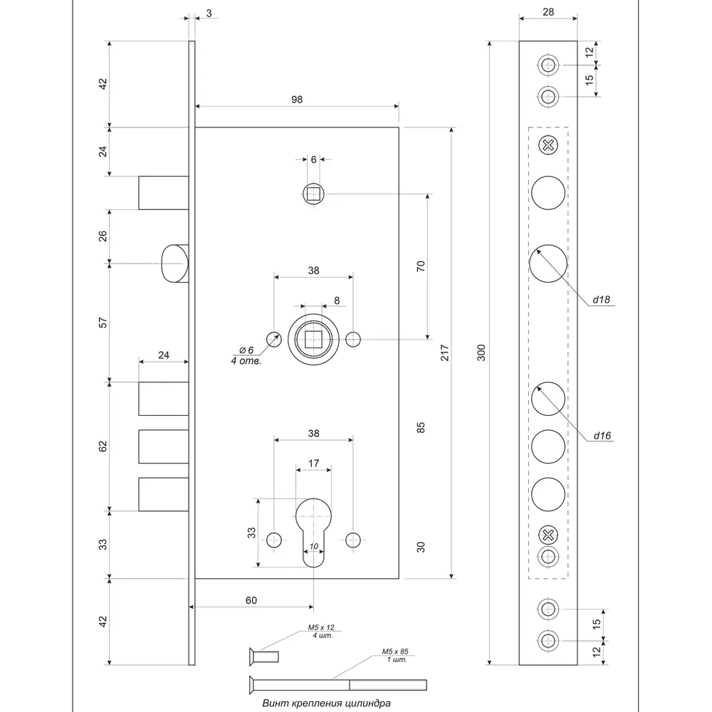Замок врезной Apecs Premier T-50-C-CR, цвет хром STLM-2103211 - Вид №4