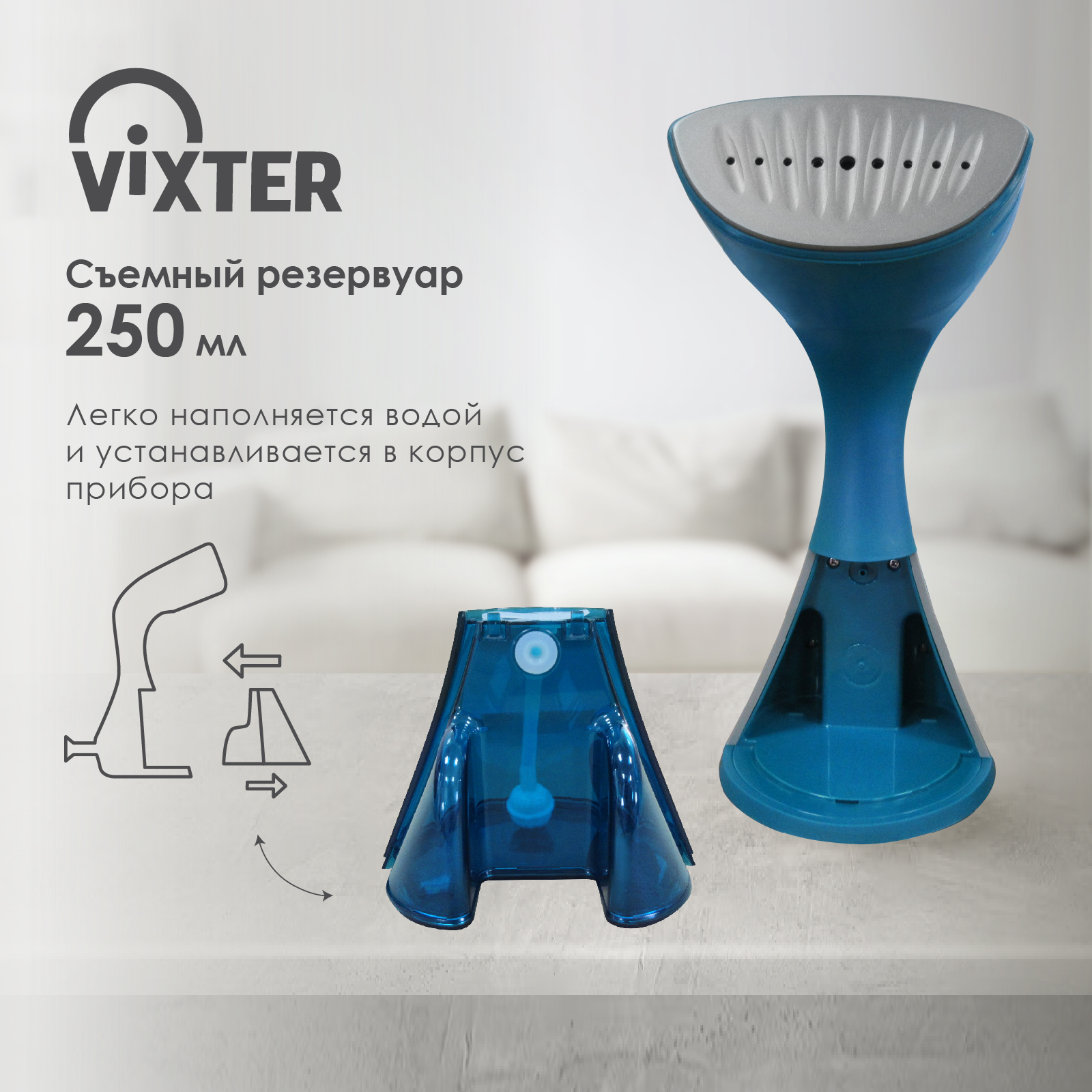 9050845 Отпариватель VIXTER GSH-1500 голубой STDN-0048748 - Вид №9