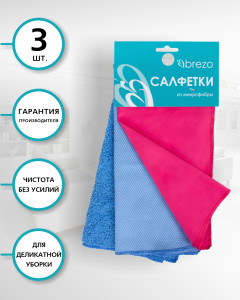 90722744 Набор салфеток для мебели 95419 STLM-0355524 BREZO
