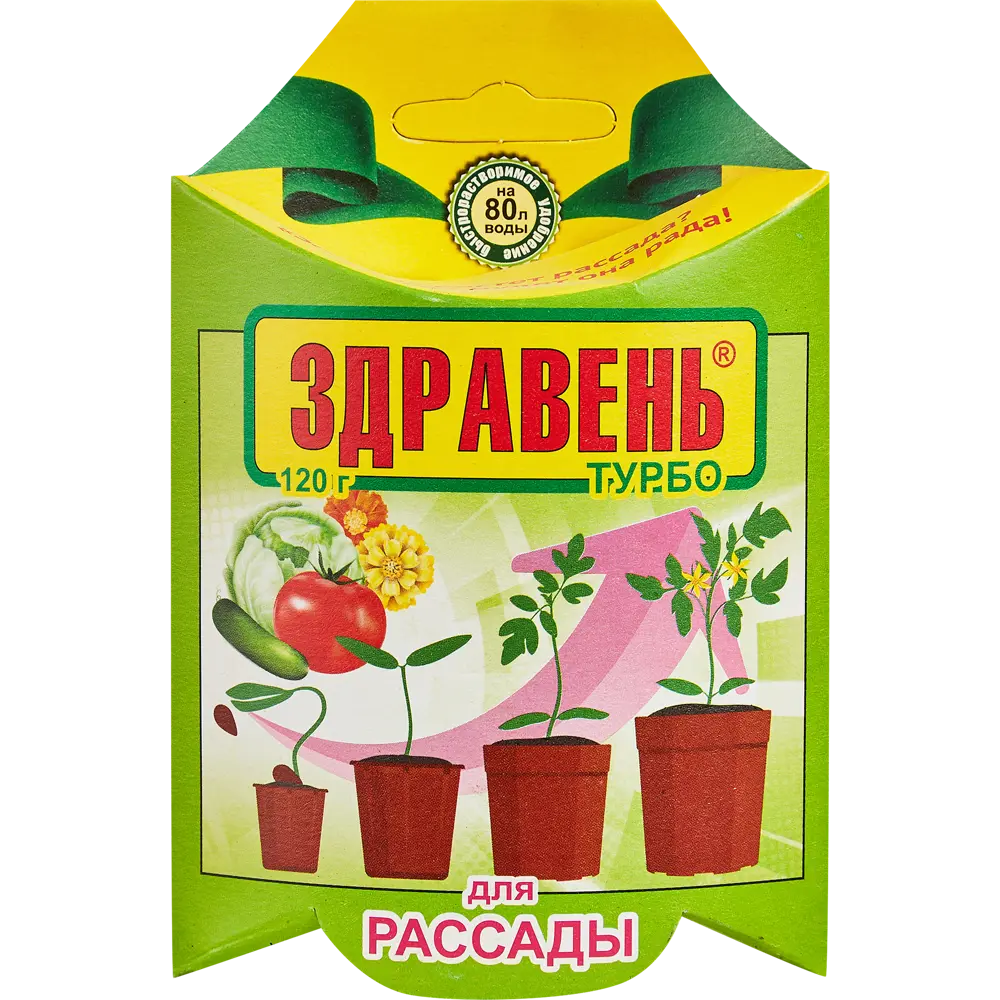 Santreyd Турбо рассада — усилитель роста корневой системы растений 120 г 89347459 STLM-0963768