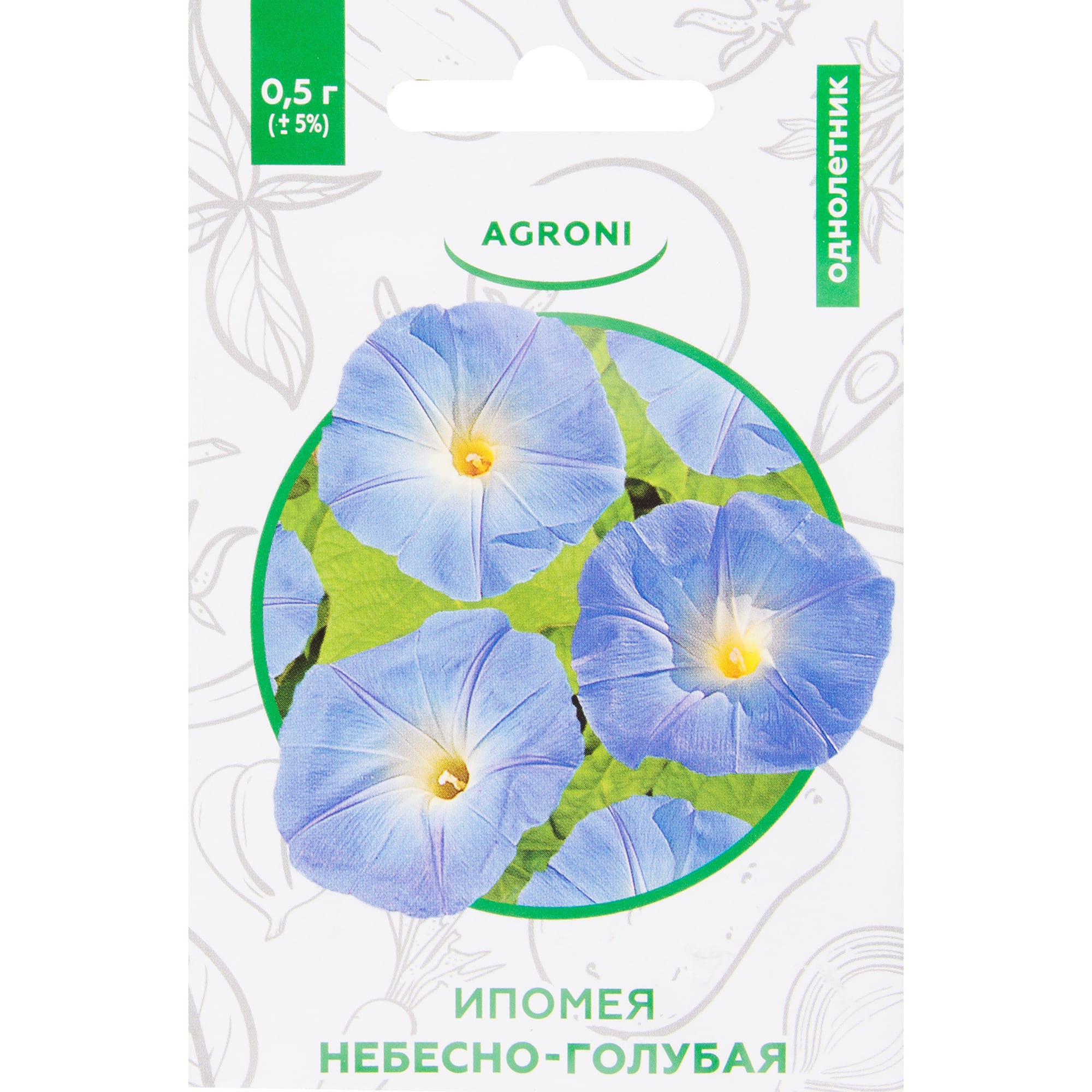 82457716 Ипомея небесно-голубая XS Santreyd 