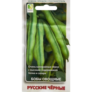 Семена овощей Поиск бобы овощные Русские черные 10 шт. 89346702 STLM-2186988