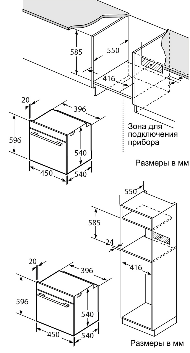 9136720 Электрический духовой шкаф Oasis D-45SW6 белый STDN-0146646 - Вид №12