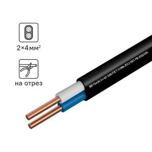Кабель Камит ВВГпнг(A) 2x4 на отрез ГОСТ 18817051 STLM-2088736