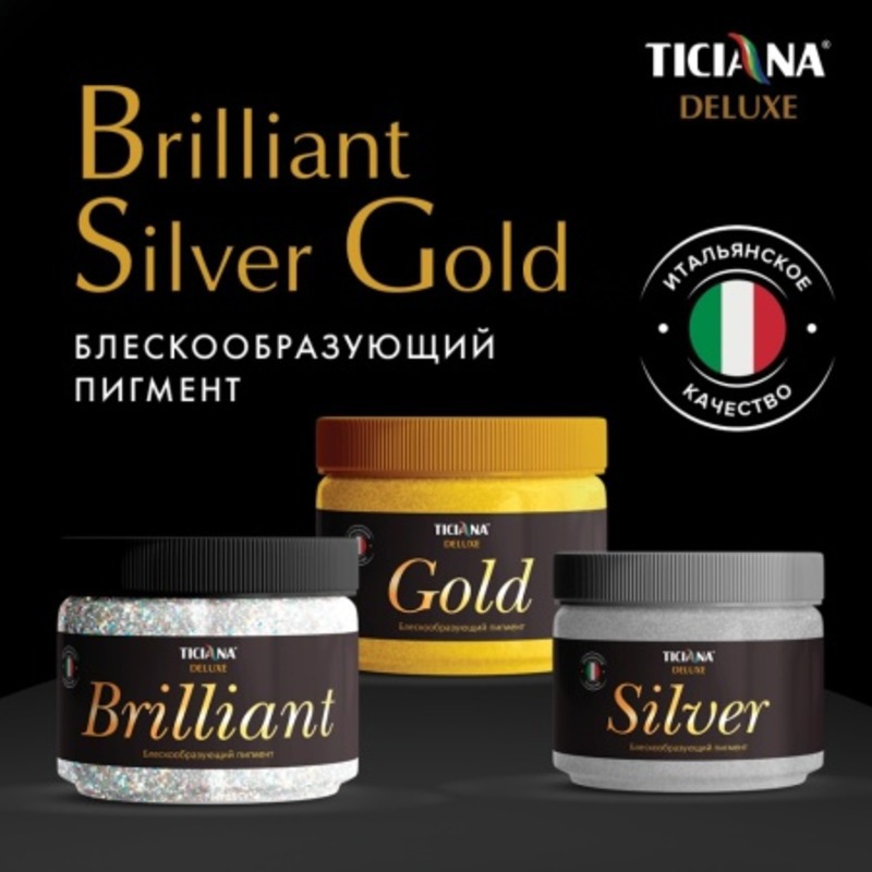 90433405 Краситель 4300002810 0.1 л цвет серебро STLM-0224051 TICIANA DELUXE