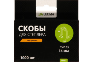 16404343 Скобы заостренные (1000 шт; 14 мм; тип 53) для степлера 150007 ULTIMA