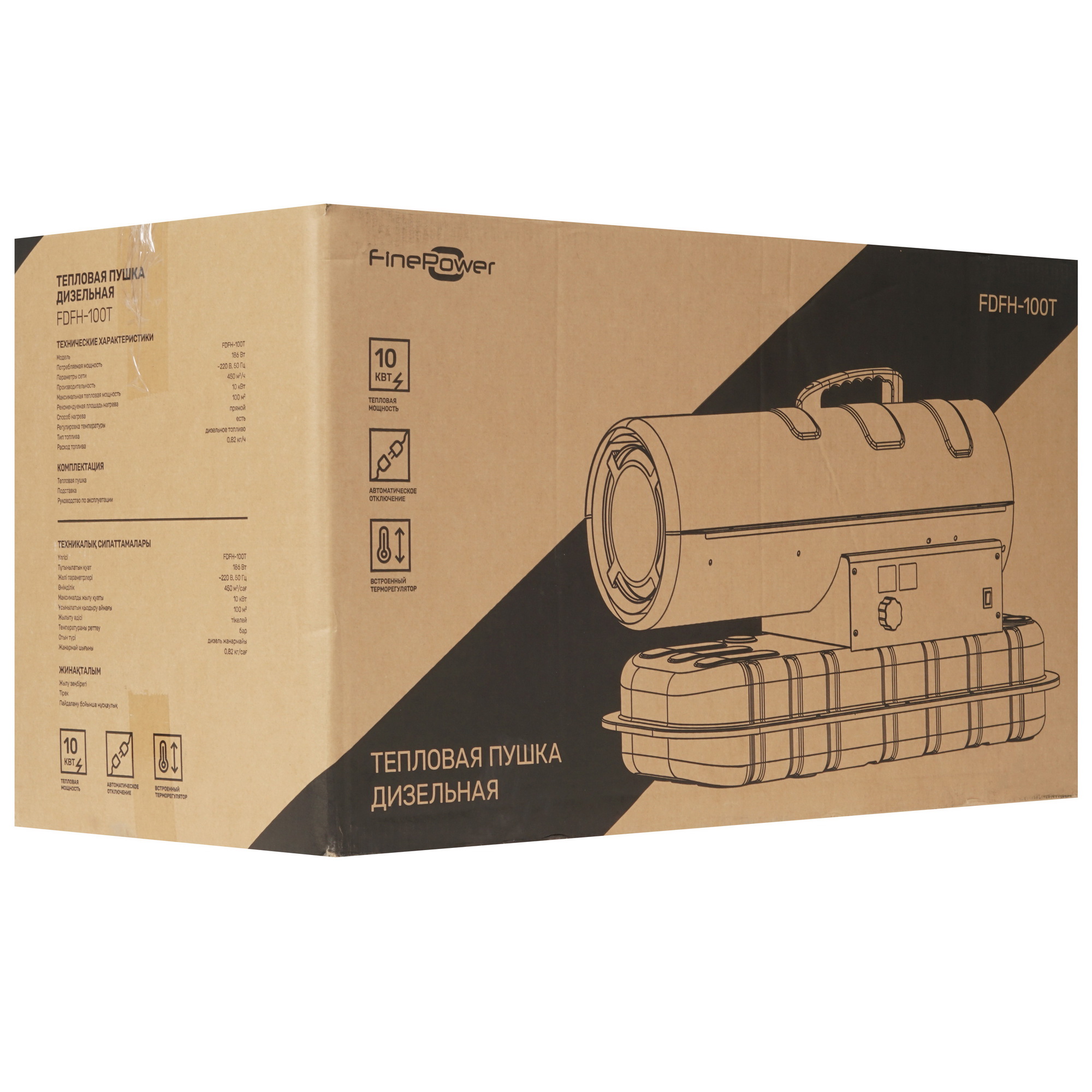 5400858 Тепловая пушка дизельная FinePower FDFH-100T STDN-0151483 - Вид №9