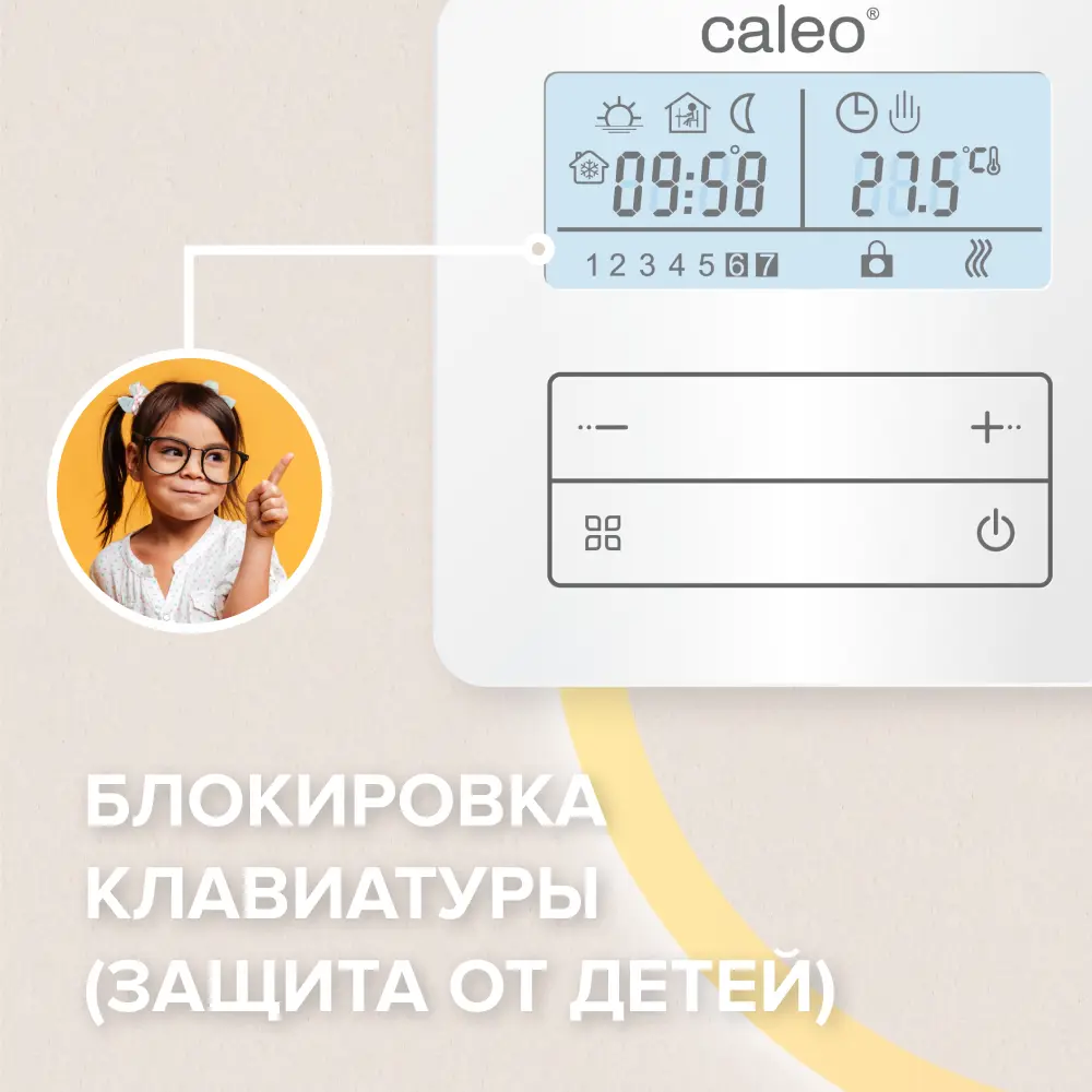 Программируемый терморегулятор CALEO C950 для теплого пола 89356308 STLM-1485470 - Вид №12
