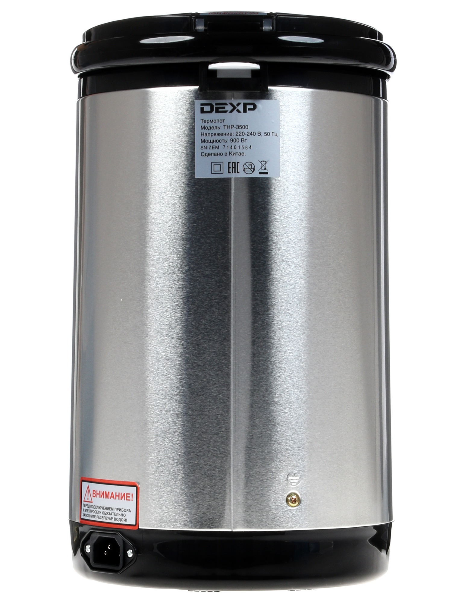 1109895 Термопот DEXP THP-3500 серебристый STDN-0076523 - Вид №4