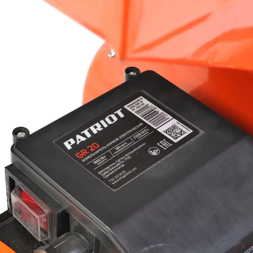 Электрический измельчитель кормов Patriot GR20 1800 Вт 84015629 STLM-0046172 - Вид №3