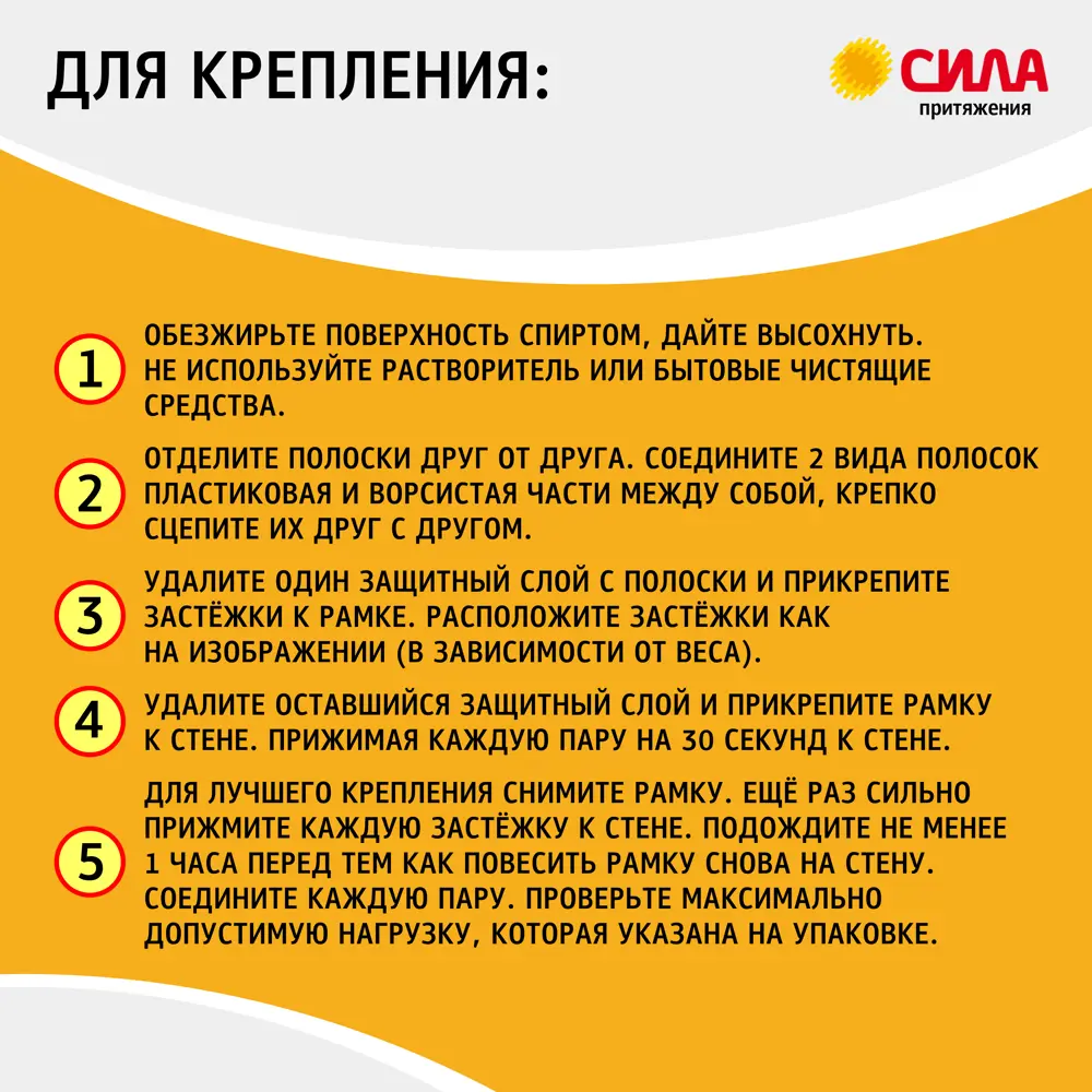 Застежки для рамок картин Сила большие, 4 пары 88876523 STLM-2130258 Santreyd  - Вид №6