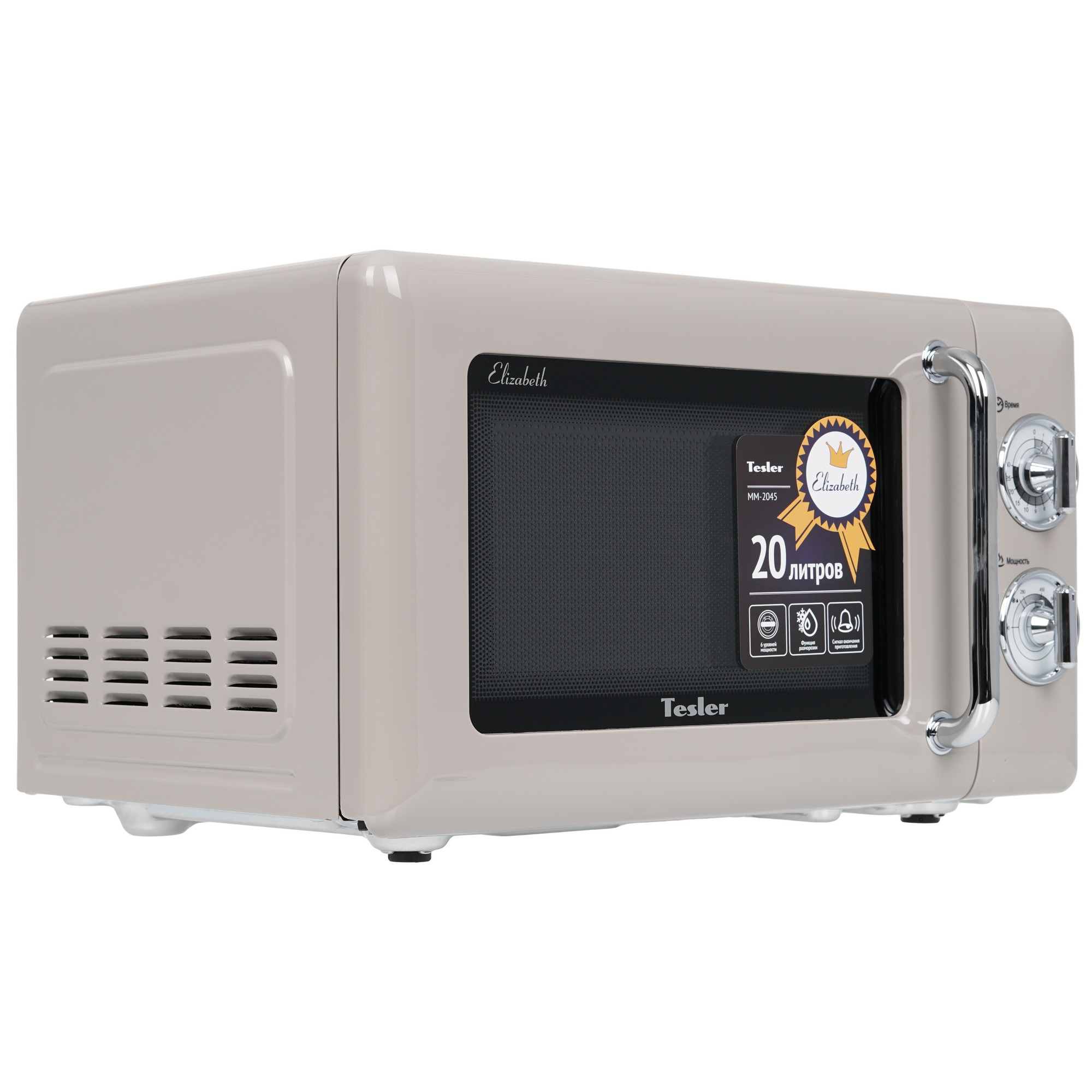 9146242 Микроволновая печь Tesler MM-2045 серый STDN-0063041 - Вид №1