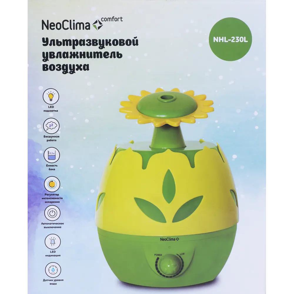 Увлажнитель воздуха ультразвуковой Neoclima NHL-230L 2.3 л цвет желто-зеленый STLM-2070032 - Вид №3
