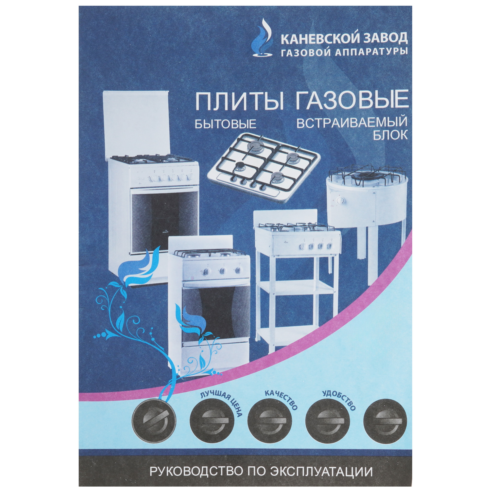 1027754 Электрическая плита FLAMA AE 1402 W белый Flama group STDN-0069616 - Вид №10