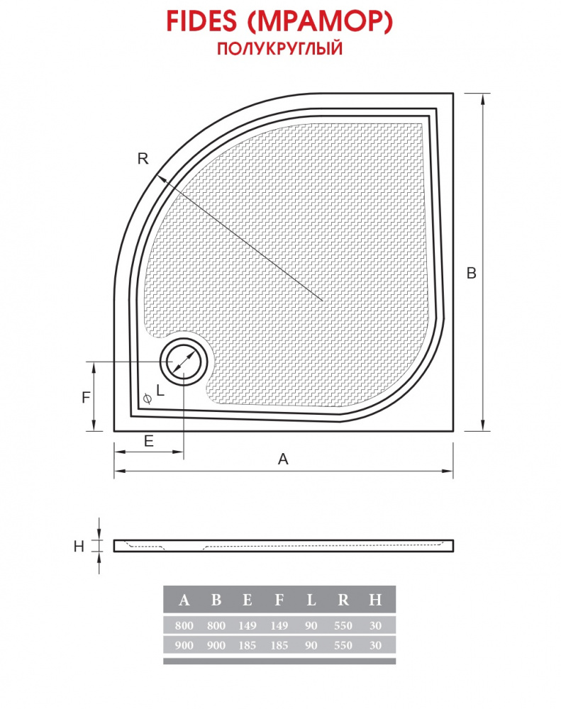 Поддон для душа ALPEN Fides 80, R55 APQ0076 - Вид №3