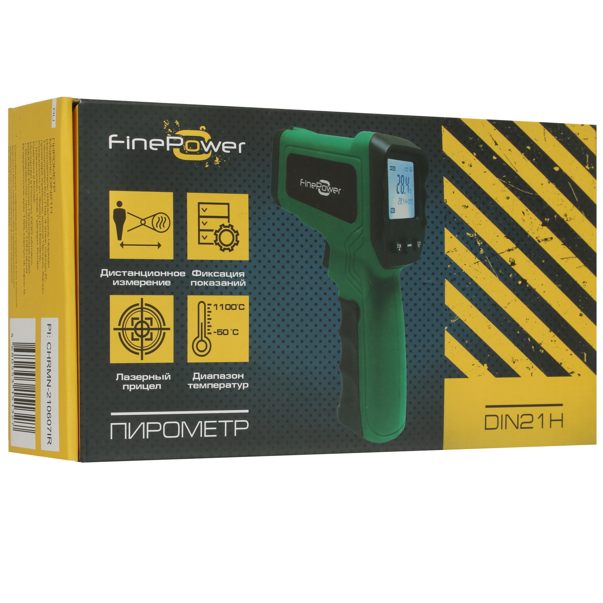 Пирометр FinePower DIN21H 4824318 STDN-0134293 - Вид №7