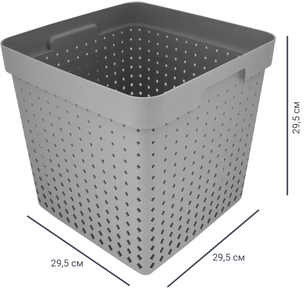 Корзина Seoul 29.5x29.5x29.5 см 21 л полипропилен цвет голубой PLAST TEAM STLM-2121101 - Вид №1