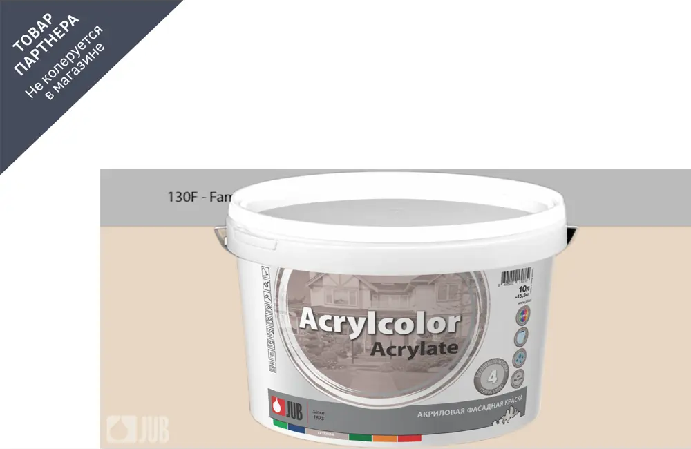 91365796 Краска фасадная Jub Acrilcolor 1009797-130f цвет бежевый матовый база A 2 л STLM-0855826