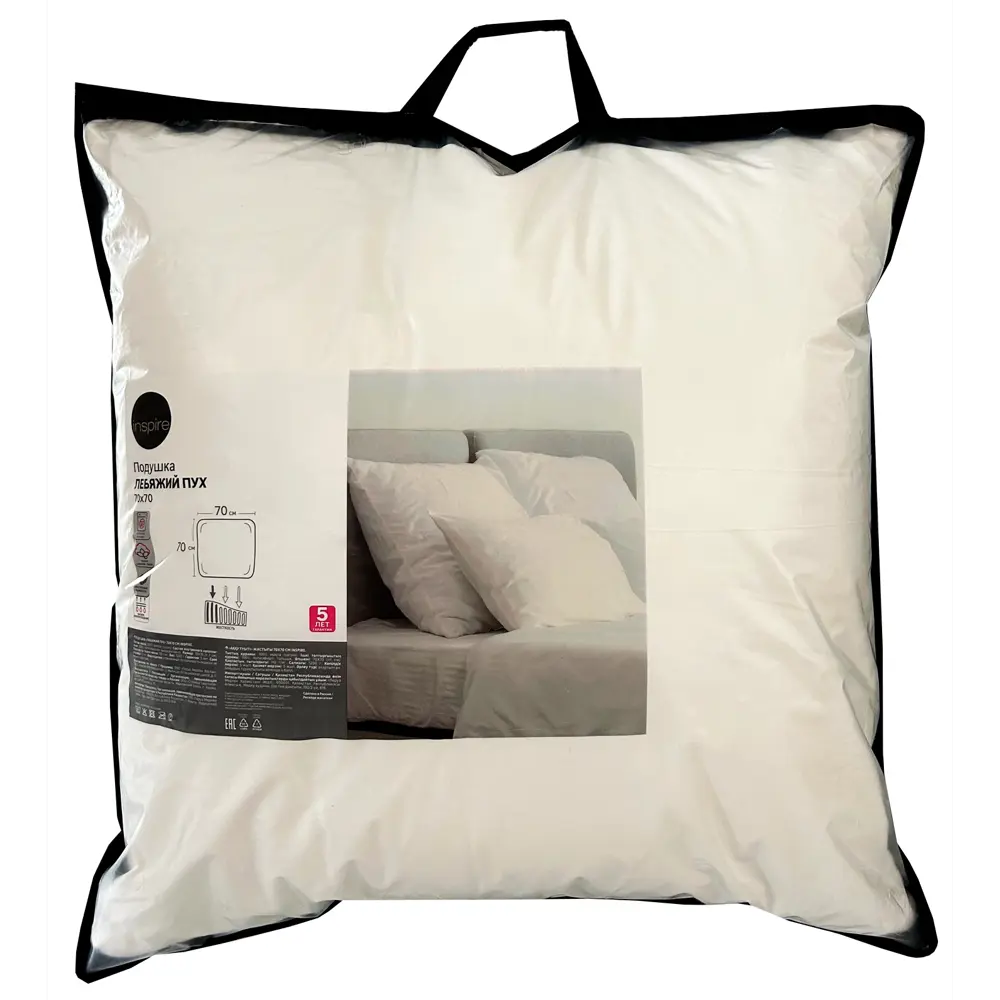 INSPIRE — декоративная подушка 70x70 см с лебяжьим пухом 89336099 STLM-1337785 - Вид №4