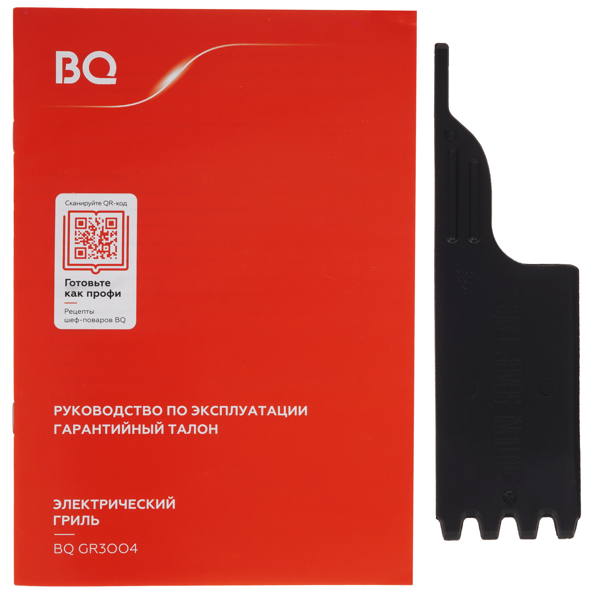9210846 Гриль BQ GR3004 черный STDN-0001442 - Вид №5