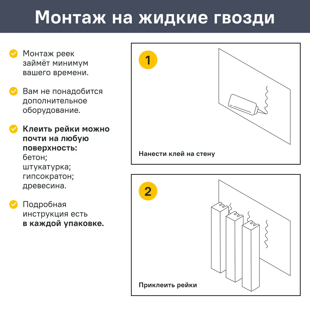 Реечная панель МДФ Portika цвет бежевый 2700x40x32 мм STLM-2061204 - Вид №5