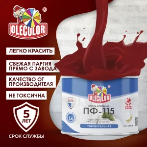 90743824 Эмаль OLECOLOR 4300000171 цвет вишня 0.50 кг STLM-0859719