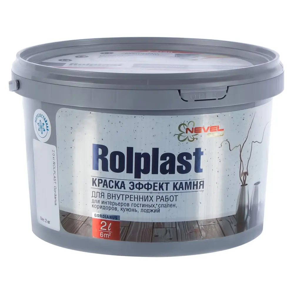 Покрытие декоративное Rolplast Gordianus 2 кг NEVEL GOLD STLM-2114004