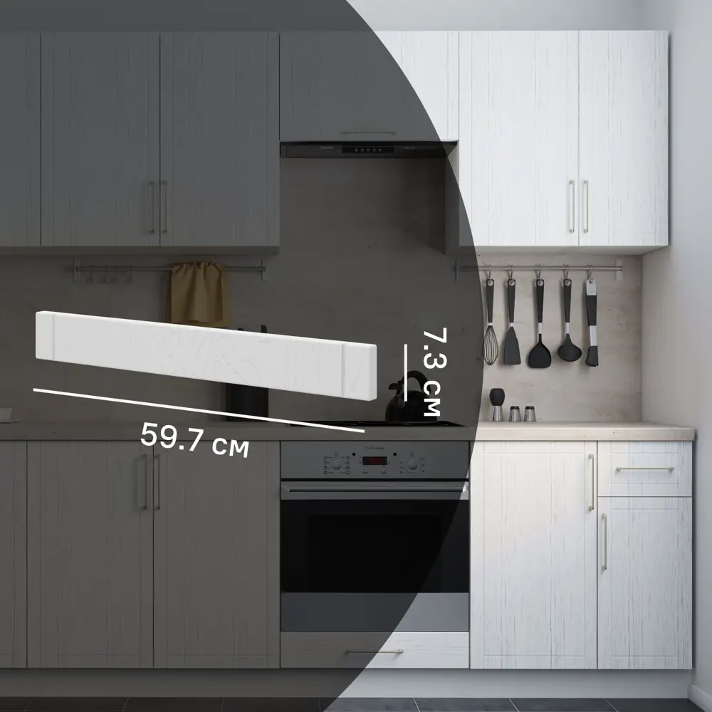 Фасад для кухонного шкафа Агидель 59.7x7.3 см DELINIA МДФ цвет белый STLM-2184200