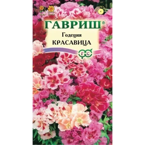 Годеция Красавица махровая смесь 0.3 г 83583206 STLM-2093236