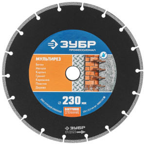 Диск алмазный ЗУБР 36660-230_z01 9012553
