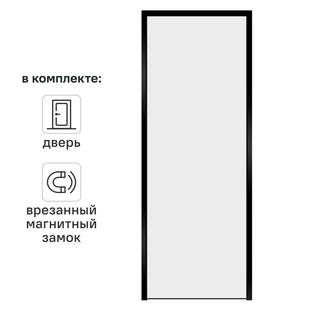 Дверь межкомнатная глухая обратного открывания с замком комплекте Invisible 70x210 см цвет белый левый 89383051 STLM-2153024 VELLDORIS 