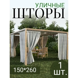 91726037 Штора на шторной ленте Костромской Текстиль 150x260 цвет светло-серый STLM-1060479