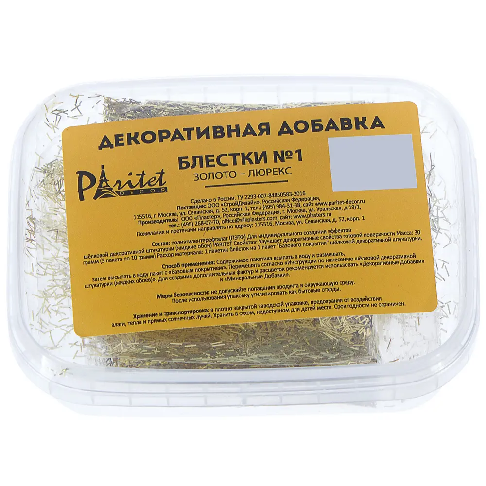 Декоративная добавка с блестками золотистые палочки PARITET STLM-2009657