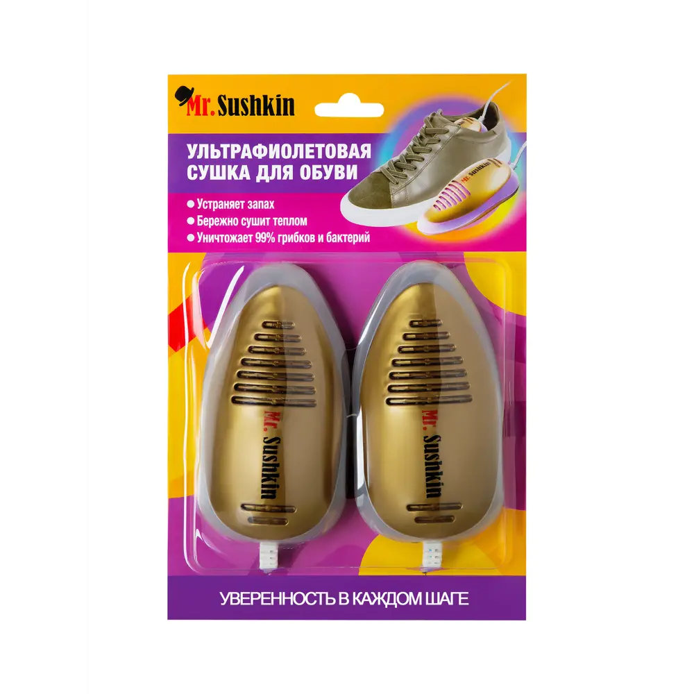 Сушилка для обуви Mr.Sushkin с УФ-дезинфекцией и нагревом 87876459 STLM-1440782 - Вид №1