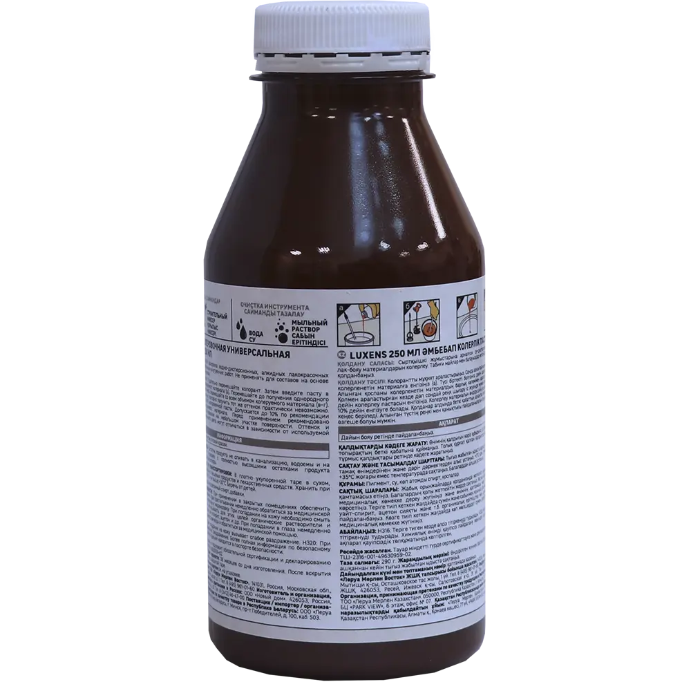 Колорант Luxens 0.25 л цвет коричневый STLM-2045043 - Вид №1