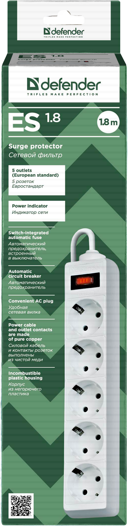 99481 Surge protector es 1.8 1,8m, white, 5 outlets Defender Santreyd  - Вид №3