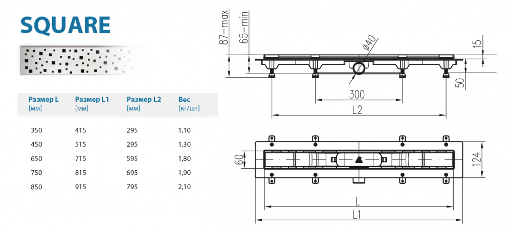 Водоотводящий желоб ALPEN Square ALP-750S  - Вид №1