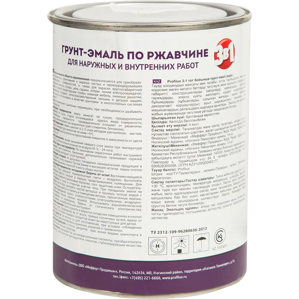 PROFILUX Грунт-эмаль 3 в 1 - защита металла от коррозии 11847557 STLM-0001536 - Вид №2