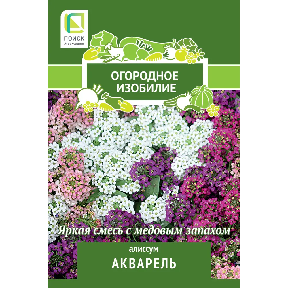 Алиссум Акварель 0.3 г 83577520 STLM-2048683 ПОИСК 