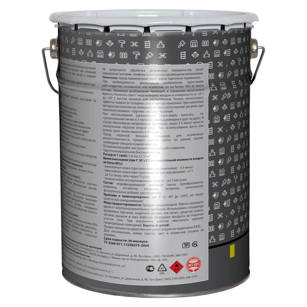 Грунт-эмаль Dali 3в1 молотковая «Шоколад» для защиты металла 84584242 STLM-0052326 - Вид №3