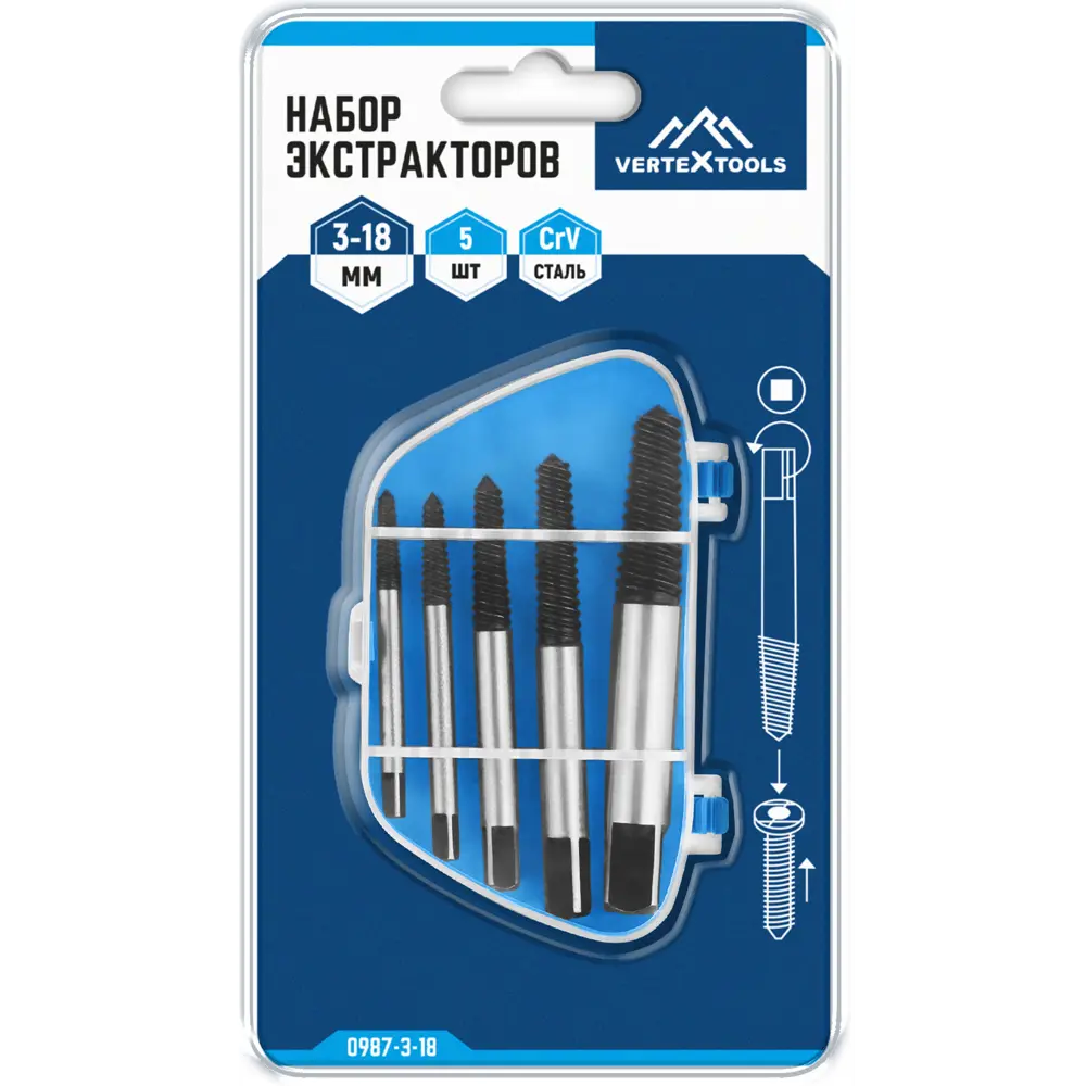 Набор экстрактора Vertextools 0987-3-18, 3 шт STLM-2174357 - Вид №4