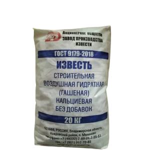 Известь строительная ГОСТ 9179-2018 20 кг
