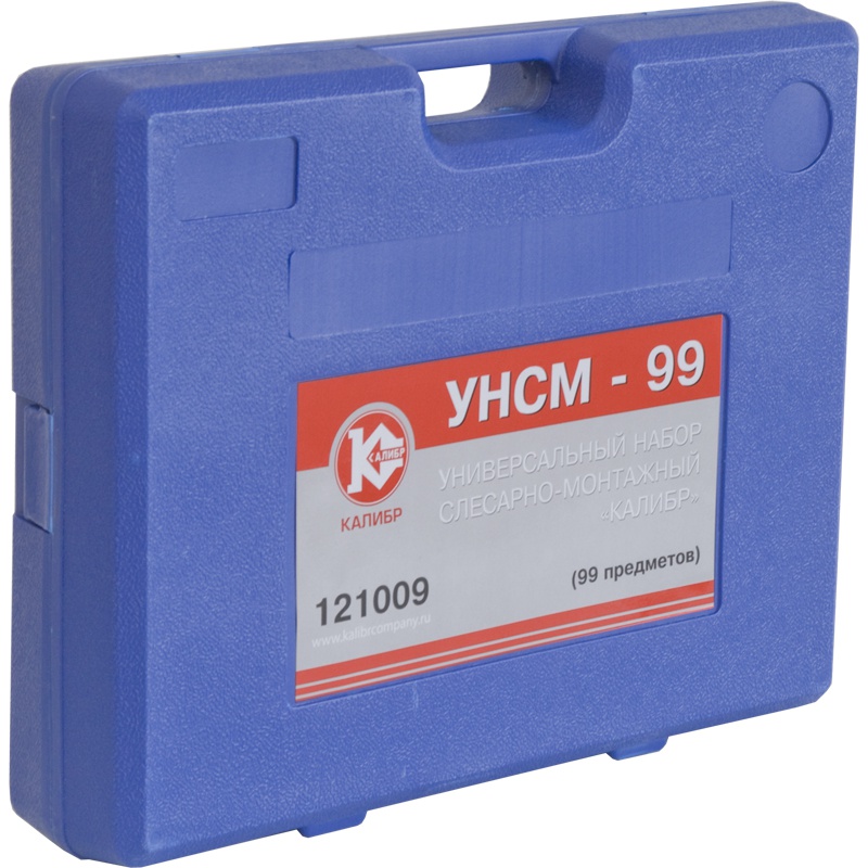 51381 Калибр Универсальный набор слесарно-монтажный  УНСМ-99  - Вид №2