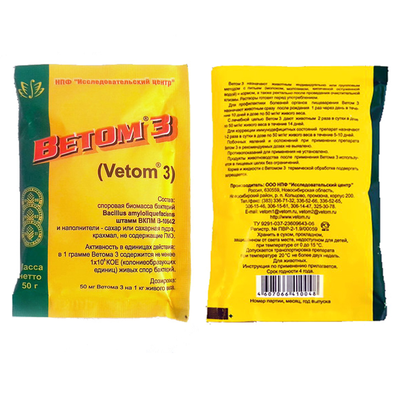 ПР0013701 Порошок-пробиотик ВЕТОМ 3 50г НПФ Исследовательский центр 
