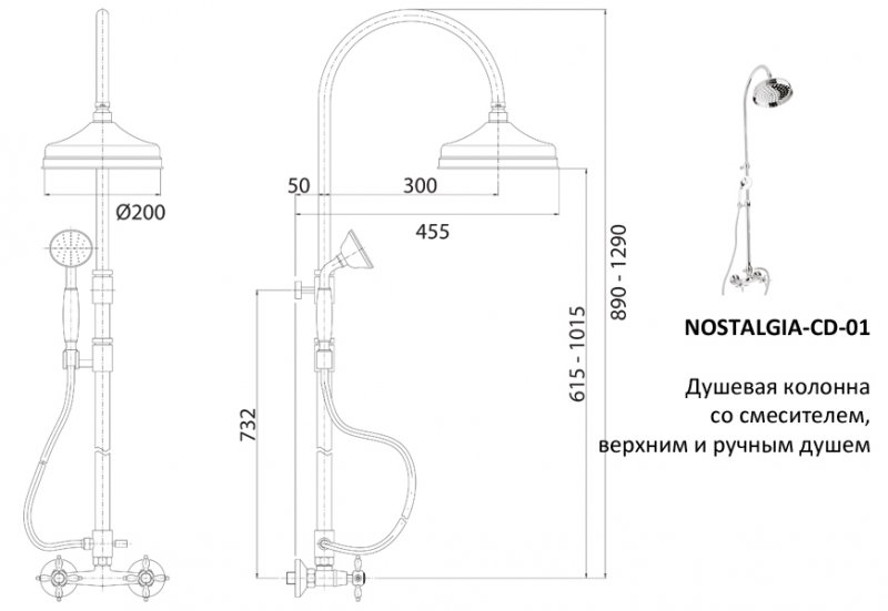 Душевая стойка со смесителем, верхним и ручным душем CEZARES NOSTALGIA-CD-01-Bi - Вид №1