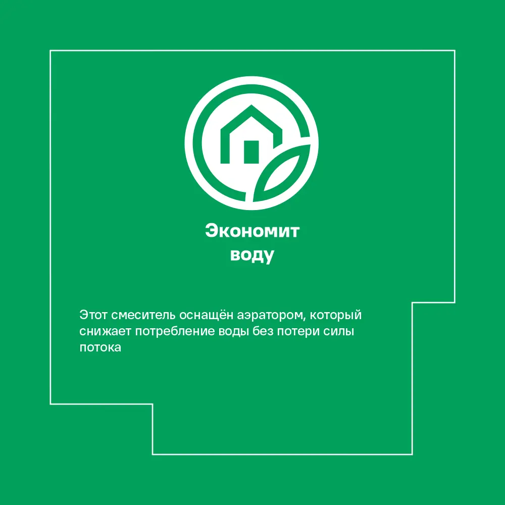 Кухонный смеситель Osgard с аэратором и гибким изливом, черный 86757465 Gron STLM-0071294 - Вид №9