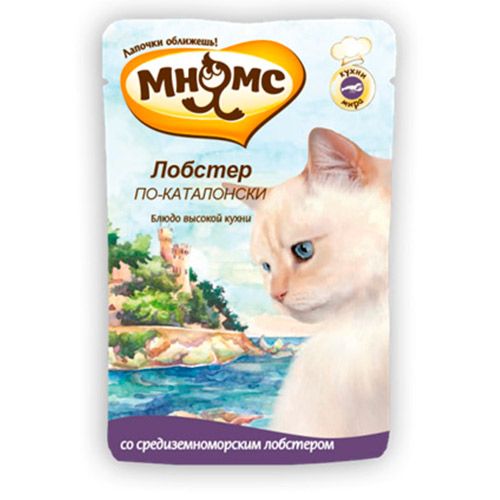 ПР0036752 Корм для кошек Лобстер по-каталонски конс. пауч МНЯМС 