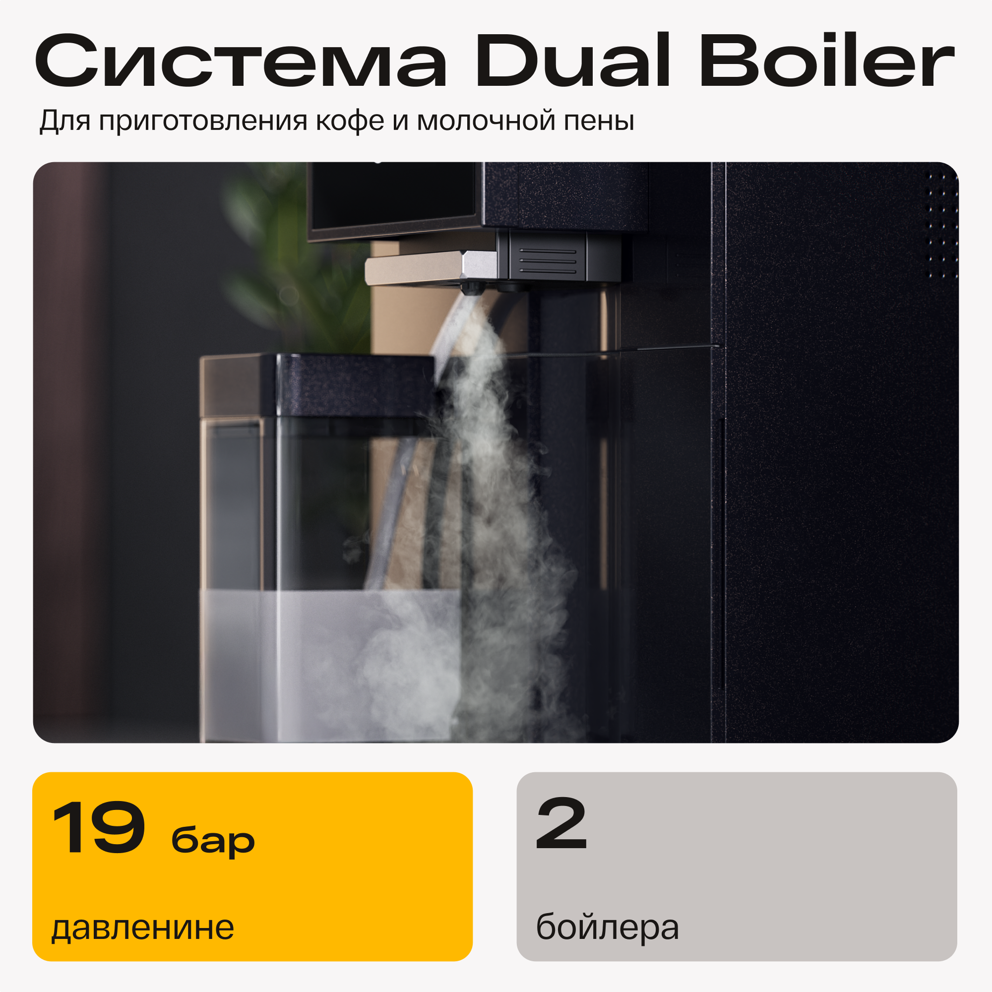 9290651 Кофемашина автоматическая Atvel A6 черный STDN-0138460 - Вид №16