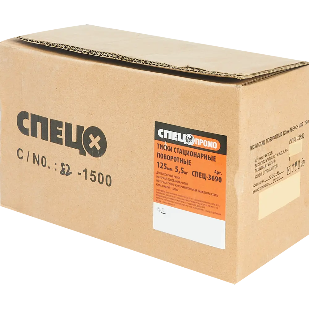 Тиски слесарные поворотные Спец 125 мм, чугунные, с наковальней STLM-2077254 - Вид №3