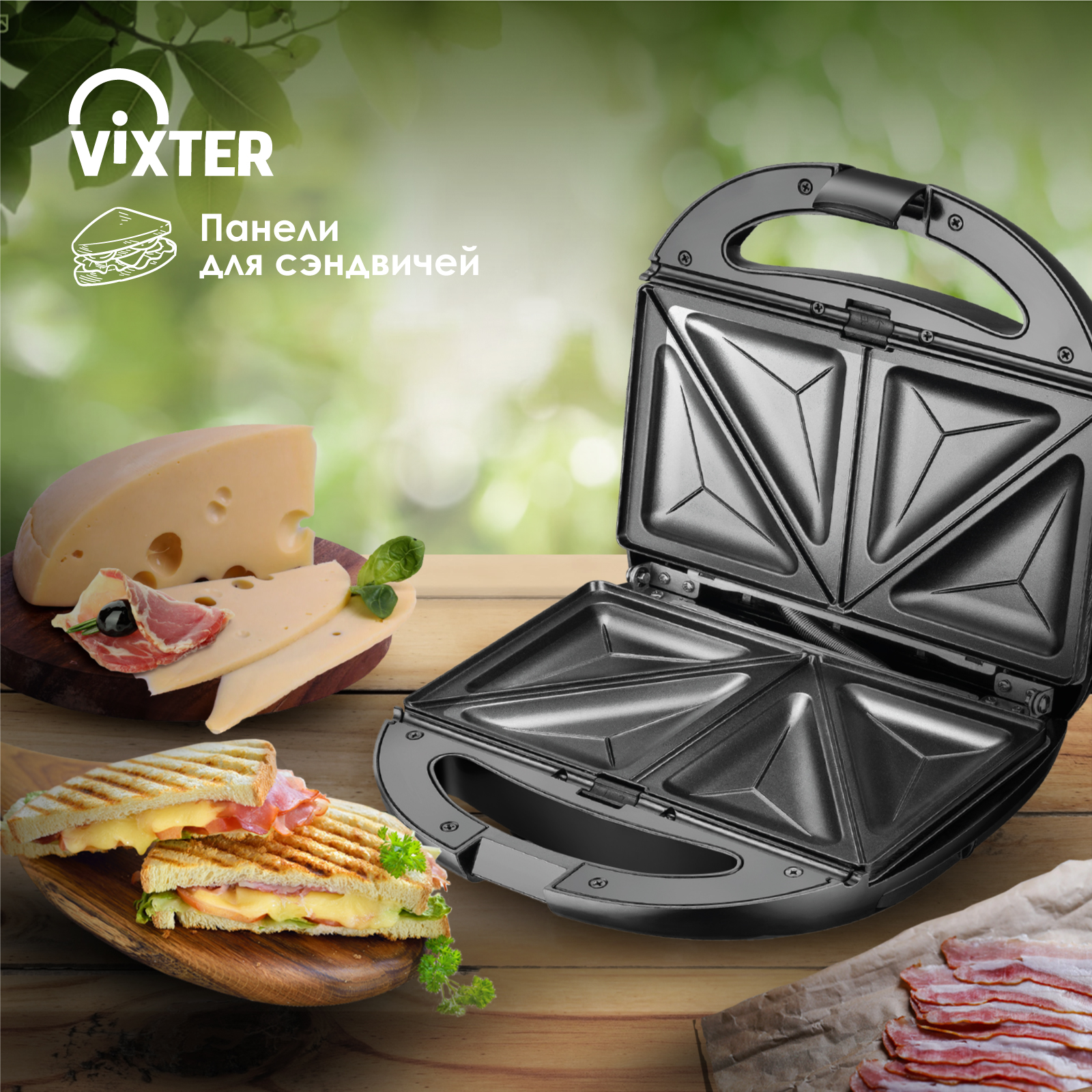 9017827 Универсальный пекарь VIXTER DSM-3760 черный STDN-0050692 - Вид №9